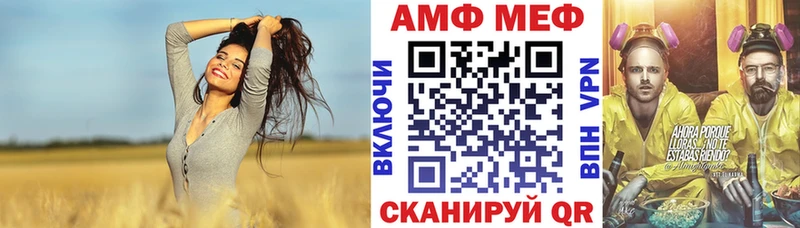 Амфетамин 97%  сайты даркнета наркотические препараты  Торопец 