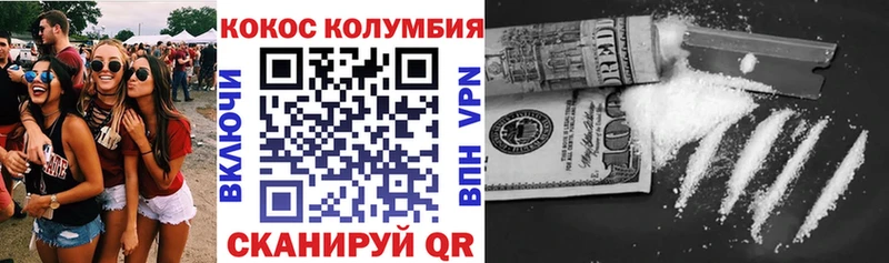 Cocaine Боливия  Торопец 