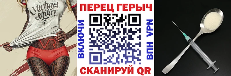 ГЕРОИН VHQ Торопец