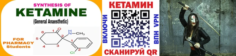 КЕТАМИН ketamine  где найти наркотики  Торопец 