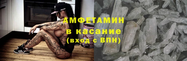 spice Абдулино