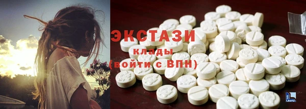 экстази Нязепетровск
