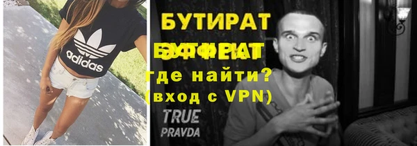 меф Нягань