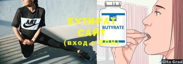 экстази Нязепетровск