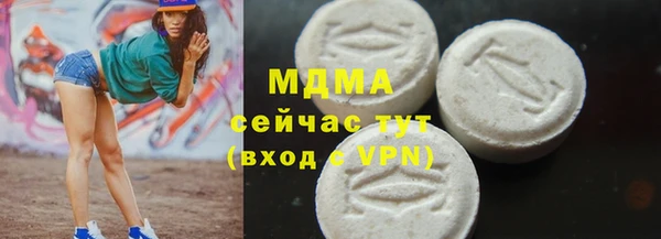 меф Нягань