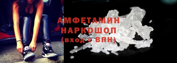 кокаин VHQ Няндома