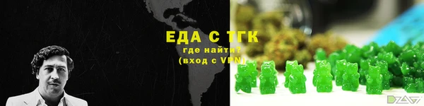 экстази Нязепетровск