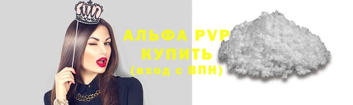 меф Нягань