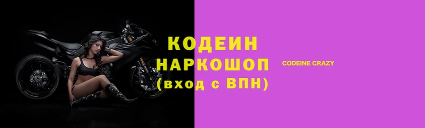 кокаин VHQ Няндома