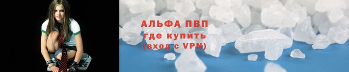 spice Абдулино