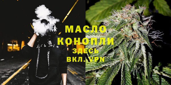 spice Абдулино