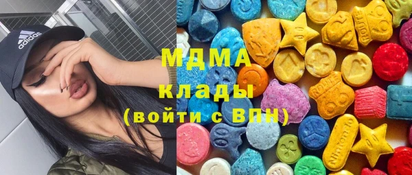 меф Нягань