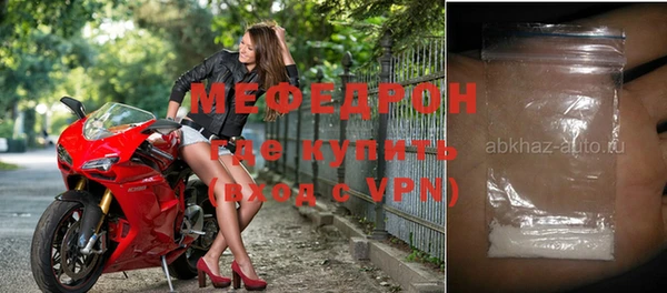 не бодяженный Абинск