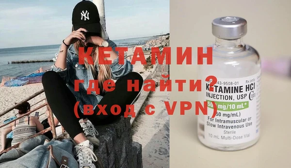 кокаин VHQ Няндома