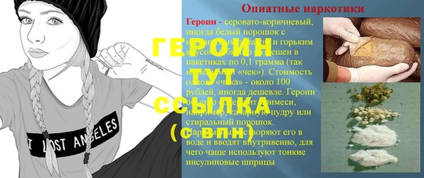 меф Нягань