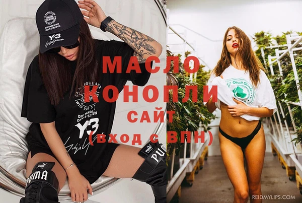 spice Абдулино