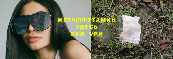 экстази Нязепетровск