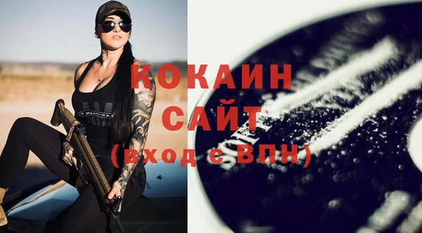не бодяженный Абинск