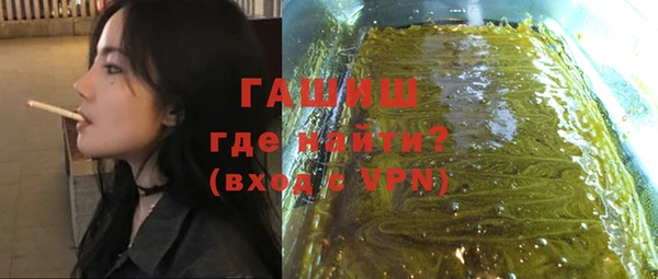 spice Абдулино