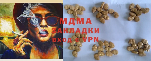 экстази Нязепетровск