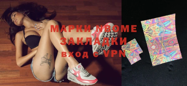 spice Абдулино