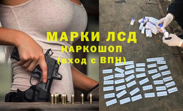 spice Абдулино