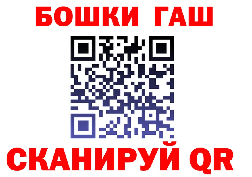 Бутират вода ТОР площадка MEGA Торопец