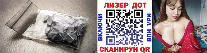 LSD-25 экстази ecstasy  Торопец 