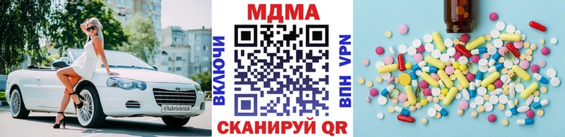 МДМА молли  Торопец 