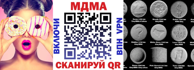 MDMA молли Торопец