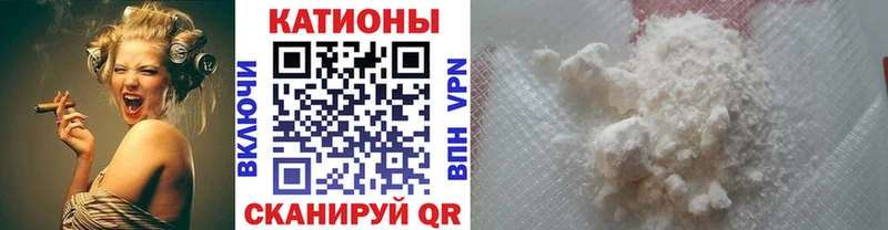 Мефедрон mephedrone Торопец