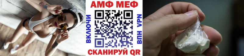 Метамфетамин Декстрометамфетамин 99.9%  Торопец 