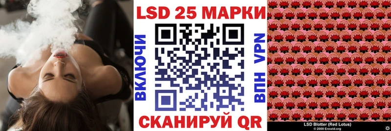 Марки N-bome 1500мкг  Торопец 