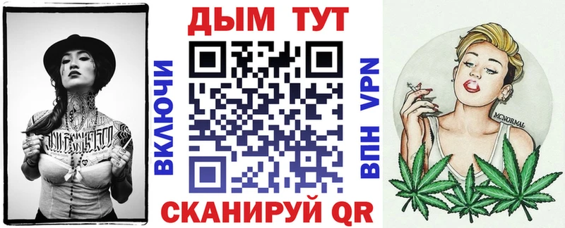 гидра как зайти  Торопец  Бошки Шишки конопля  магазин продажи  